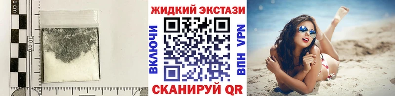 Купить закладки  Кириллов  Бутират 99% 