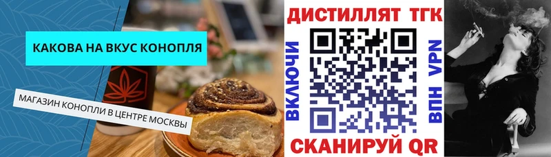 Cannafood конопля  Купить где  Кириллов 