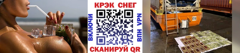 Купить закладки  Кириллов  Кокаин 99% 
