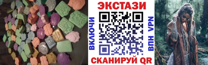 ЭКСТАЗИ 280мг  Купить закладки  Кириллов 
