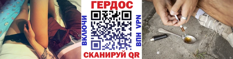 Героин Афган  Купить закладки  Кириллов 