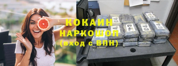 мет Горнозаводск
