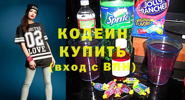MESCALINE Горно-Алтайск