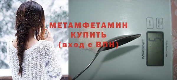 MESCALINE Горно-Алтайск