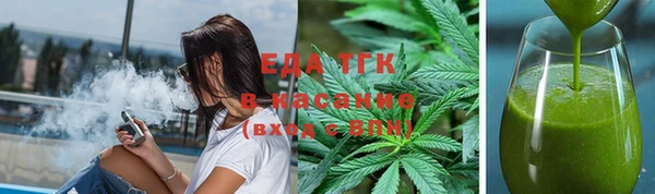 MESCALINE Горно-Алтайск