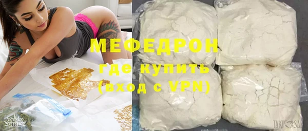 мет Горнозаводск