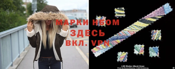 MESCALINE Горно-Алтайск