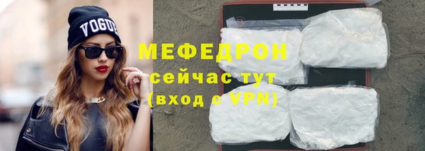 мет Горнозаводск