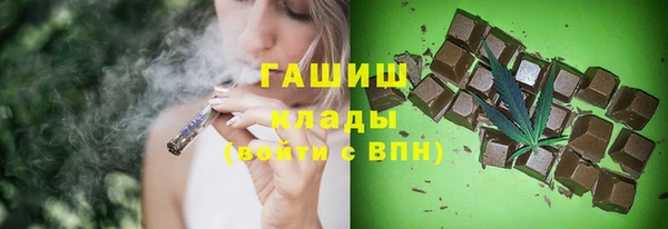 MESCALINE Горно-Алтайск