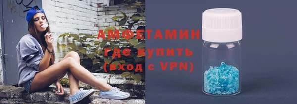 мет Горнозаводск