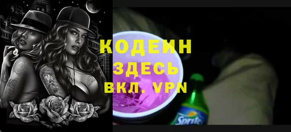 MESCALINE Горно-Алтайск