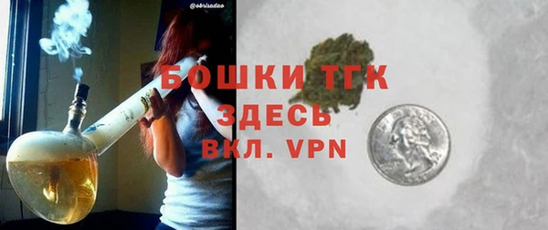 мет Горнозаводск