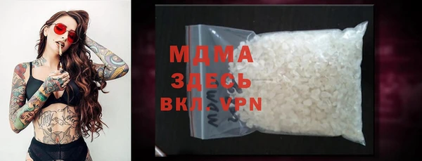 мет Горнозаводск