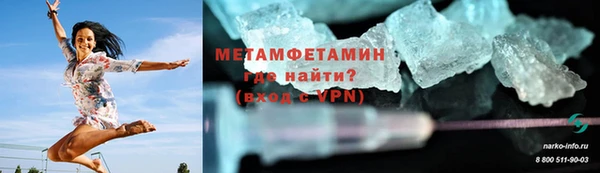 MESCALINE Горно-Алтайск