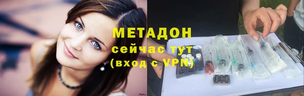 мет Горнозаводск