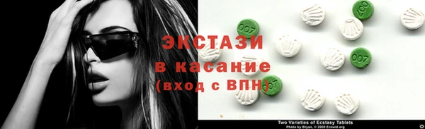 MESCALINE Горно-Алтайск