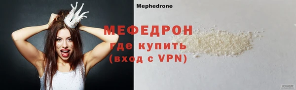 прущий лед Горняк