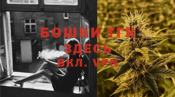 мет Горнозаводск