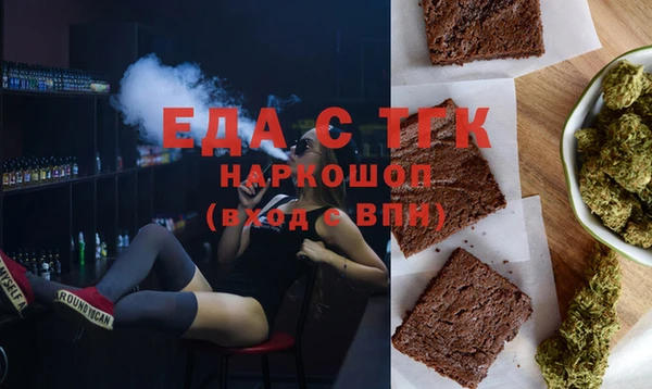 MESCALINE Горно-Алтайск