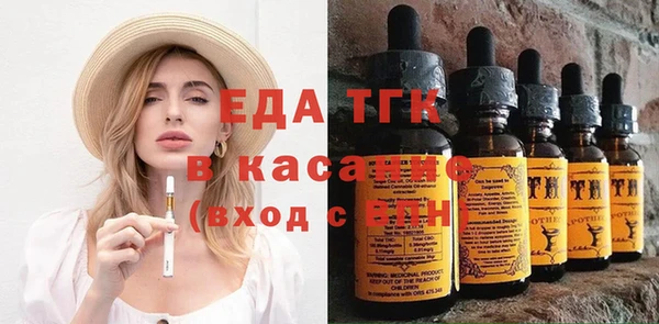 прущий лед Горняк