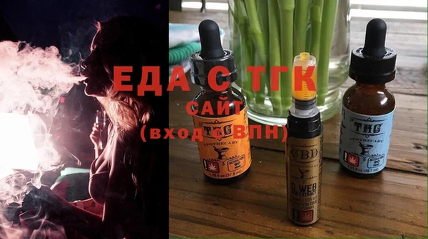 мет Горнозаводск