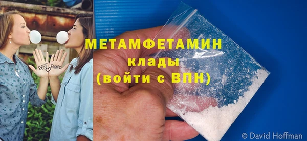 прущий лед Горняк