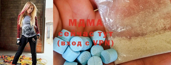 MESCALINE Горно-Алтайск