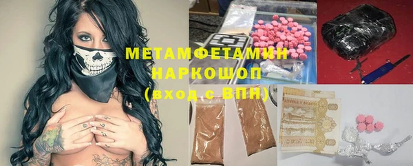 MESCALINE Горно-Алтайск