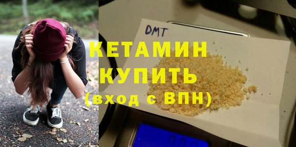 MESCALINE Горно-Алтайск