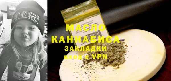 мет Горнозаводск