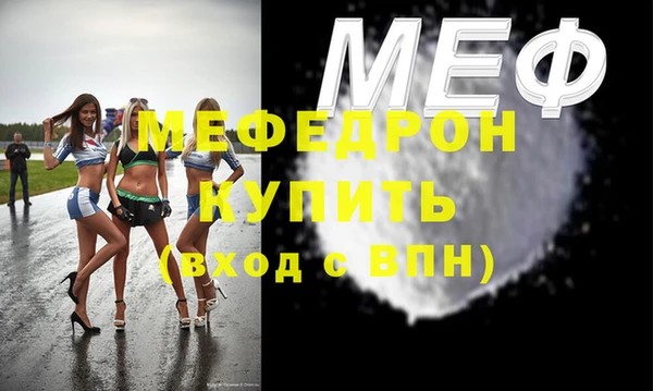 прущий лед Горняк