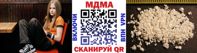 MDMA VHQ  Купить где  Кириллов 