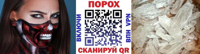 Первитин винт  Купить  Кириллов 