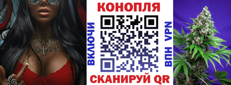 МАРИХУАНА гибрид  Купить  Кириллов 